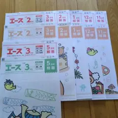 がんばる舎　エース　６冊