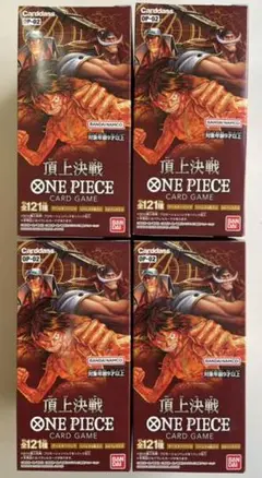 ONE PIECE カードゲーム 頂上決戦 OP-02 新品未開封テープ付き×4