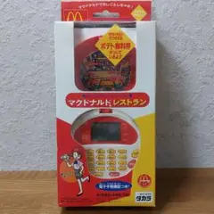 おしごとチャレンジコンパクト マクドナルド タカラ マック クルー おしごとチャレンジコンパクト マクドナルド ゲーム コンパクト