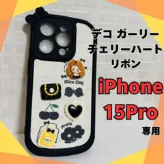 【新品】iPhone 15 Proケース デコ ガーリー チェリーハートリボン