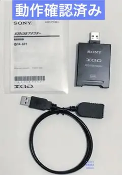 XQD USB アダプター　QDA-SB1