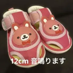 ベビーサンダル 12.0