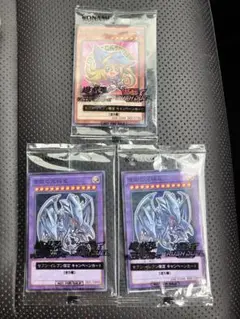 セブンイレブン×ハイチュウコラボ　遊戯王キャンペーンカード