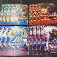 ワンピース　テーマプロモーションパックver.新四皇　全4種各4枚