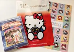 サンリオパレードDVD＋キティ非売品ファイル2枚セット