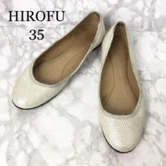 HIROFU ヒロフ パンプス シューズ 35