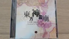 東方神霊廟