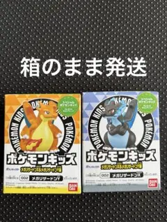 ポケモンキッズ　メガリザードンY メガリザードンX 新品未開封