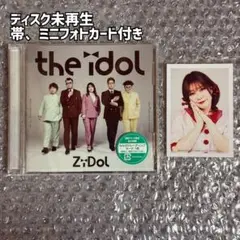 Zidol the idol