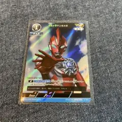 ウルトラマンカードゲーム ウルトラマンオメガ　AP　1枚
