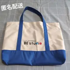 BE studio キャンバストートバッグ　ベネッセ