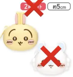 【新品】ちいかわ おかおミニシリコンポーチ　うさぎ　モモンガ　2種セット