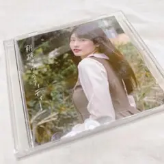 ちとせよしの　朝焼けグラフィティー　CD