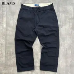 ビームス【S】カジュアルパンツ クロップド ストレートシルエット アンクル