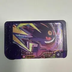 ポケモンフレンダ スーパートレジャー　ゲンガー③