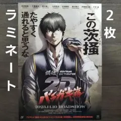 Item thumbnail for item 8362265c-fdc2-4b22-b343-cbd04e81afd0