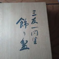Item thumbnail for item 751a9348-cf88-453d-b8d0-2b4ca9550e0d