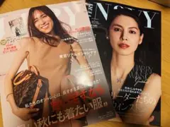 VERY 最新号　2025年9月号