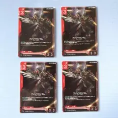 ガンダムカードゲーム　ブリッツガンダム　R 4枚セット