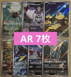 7枚　AR メガブレイブ、メガシンフォニア