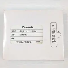2025年最新】cz-10rt3の人気アイテム - メルカリ