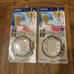 WH-150S 掛タローS 2個セット　ピクチャーレール　ワイヤー❶