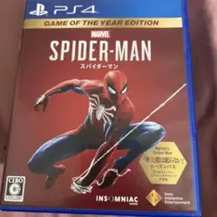 マーベル スパイダーマン