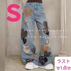 【新品未開封】ランダムハートパッチワークデニムパンツ