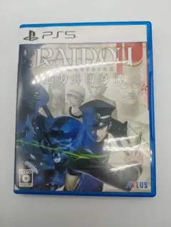 PS5 ライドウリマスター 超力兵団奇譚 開封済み・コード未使用