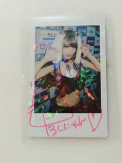 本日限定特別最終大特価♡火将ロシエル直筆サイン有写真集&ブロマイドセット m80436381404_1.jpg?1729747899