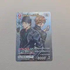 名探偵コナン カードゲーム　新たなる謎　 赤井秀一＆沖矢昴 MR 1枚
