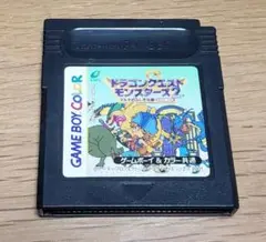ドラゴンクエストモンスターズ2 ゲームボーイカラー