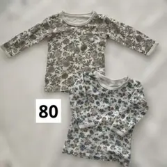 長袖肌着　80