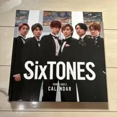 SixTONES カレンダー 2020-2021