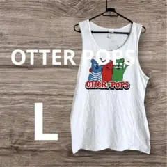 匿名配送✨OTTER POPS タンクトップ Lサイズ