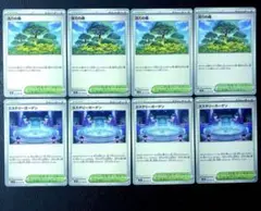 ポケカ　活力の森　ミステリーガーデン　各４枚　　メガシンフォニア　新弾