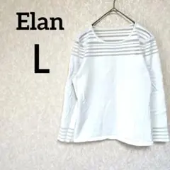一点物✨Elan【Ｌ】 ボーダー長袖カットソー ホワイト シースルー