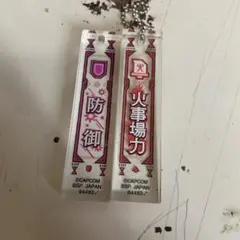 モンスターハンター 一番くじ E賞