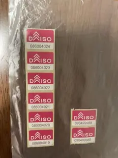 ダイソーシール