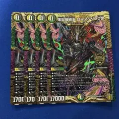 ロマノグリラ0世