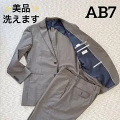【美品】ORIHICAメンズスーツセットAB7 背抜き パンツ洗濯OK 春夏軽量