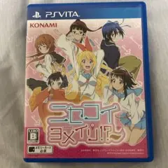 ニセコイ ヨメイリ PS Vita
