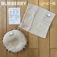 BURBERRY バーバリー ピローケース　ネイビー 2025年最新】バーバリー ピローケースの人気アイテム - メルカリ