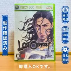 Xbox360 ロスト オデッセイ LOST ODYSSEY