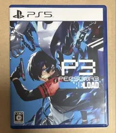 ペルソナ3 リロード PS5