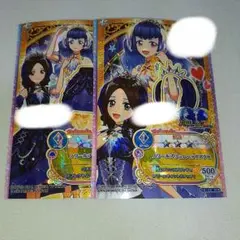 アイカツフレンズ　カード　2枚セット