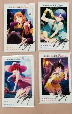 帝乃三姉妹は案外、チョロい。購入特典ミニフォトカード 全4種セット チェキ
