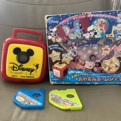 ディズニーキャラクターズ　おやすみホームシアター