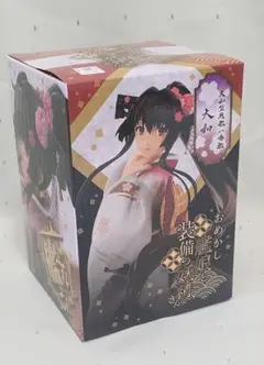 【新品未開封】 艦これ 大和 晴れ着mode フィギュア ARくじアタルス。