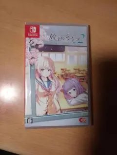 【新品】放課後シンデレラ2